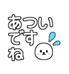 白テキスト♡大きい文字ver.（個別スタンプ：12）