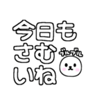 白テキスト♡大きい文字ver.（個別スタンプ：13）