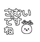 白テキスト♡大きい文字ver.（個別スタンプ：14）