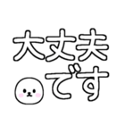 白テキスト♡大きい文字ver.（個別スタンプ：15）