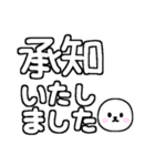 白テキスト♡大きい文字ver.（個別スタンプ：16）