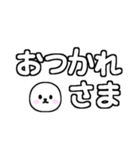 白テキスト♡大きい文字ver.（個別スタンプ：17）