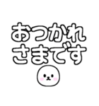 白テキスト♡大きい文字ver.（個別スタンプ：18）