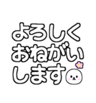 白テキスト♡大きい文字ver.（個別スタンプ：35）