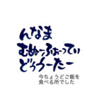気持ち伝わる筆文字・宮古島方言No.1（個別スタンプ：18）