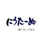 気持ち伝わる筆文字・宮古島方言No.1（個別スタンプ：22）