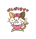 ゆるねこゴルフ（個別スタンプ：5）