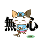 ゆるねこゴルフ（個別スタンプ：15）