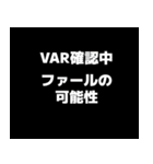 理不尽なサッカーの主審（個別スタンプ：15）