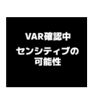 理不尽なサッカーの主審（個別スタンプ：17）