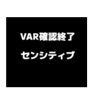 理不尽なサッカーの主審（個別スタンプ：18）