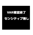 理不尽なサッカーの主審（個別スタンプ：19）