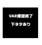 理不尽なサッカーの主審（個別スタンプ：21）