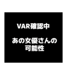 理不尽なサッカーの主審（個別スタンプ：22）