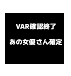 理不尽なサッカーの主審（個別スタンプ：23）