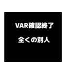 理不尽なサッカーの主審（個別スタンプ：24）