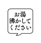 【手伝って】文字のみ吹き出しスタンプ（個別スタンプ：12）