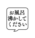 【手伝って】文字のみ吹き出しスタンプ（個別スタンプ：16）