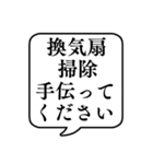 【手伝って】文字のみ吹き出しスタンプ（個別スタンプ：19）