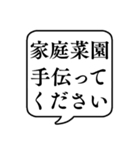 【手伝って】文字のみ吹き出しスタンプ（個別スタンプ：22）