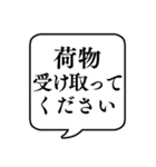 【手伝って】文字のみ吹き出しスタンプ（個別スタンプ：27）