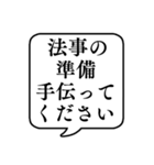 【手伝って】文字のみ吹き出しスタンプ（個別スタンプ：32）