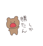 主張するくまっぴい（個別スタンプ：9）