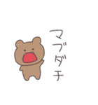 主張するくまっぴい（個別スタンプ：24）