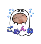 望来のみらい（個別スタンプ：7）