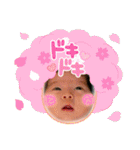 望来のみらい（個別スタンプ：9）