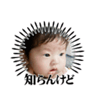 望来のみらい（個別スタンプ：11）