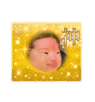 望来のみらい（個別スタンプ：14）