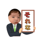 望来のみらい（個別スタンプ：21）