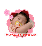 望来のみらい（個別スタンプ：22）