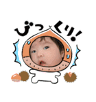 望来のみらい（個別スタンプ：25）