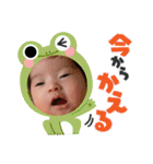 望来のみらい（個別スタンプ：27）