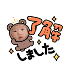 望来のみらい（個別スタンプ：33）