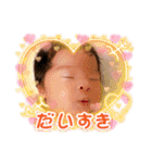 望来のみらい（個別スタンプ：38）