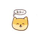 えらいよ！いぬ（個別スタンプ：12）