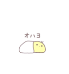 ひよこもどき。（個別スタンプ：12）