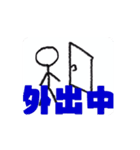 棒人間のサトシくんスタンプ2（個別スタンプ：13）