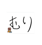 message moji1（個別スタンプ：8）