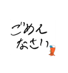 message moji1（個別スタンプ：10）