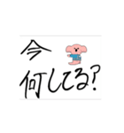 message moji1（個別スタンプ：12）