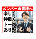 私はオープンチャットの管理者です（個別スタンプ：32）