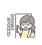 ゆるふわヘアの女の子♡日常スタンプ（個別スタンプ：17）