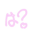 たくさんピンク文字スタンプ（個別スタンプ：21）