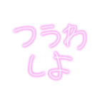 たくさんピンク文字スタンプ（個別スタンプ：23）