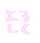 たくさんピンク文字スタンプ（個別スタンプ：30）