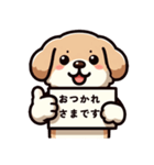 プラカード犬（個別スタンプ：6）